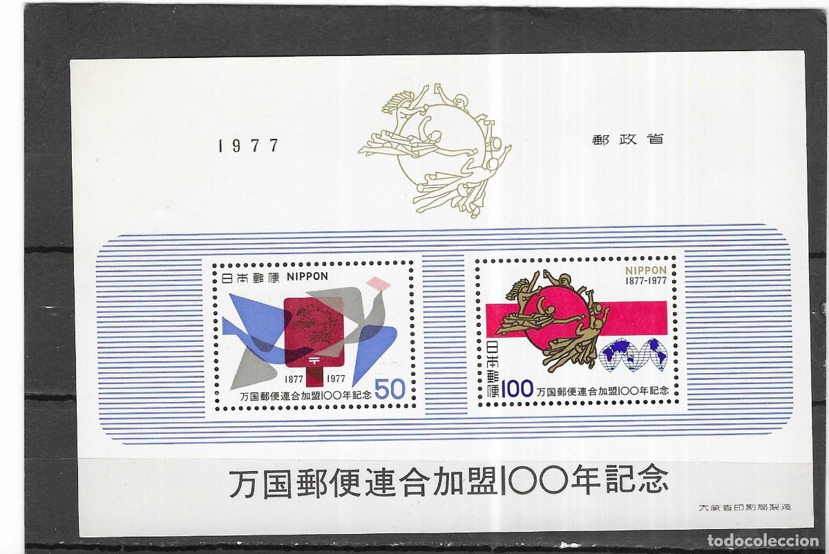 Sellos: JAPON N&ordm; HB 82(**) - Foto 1