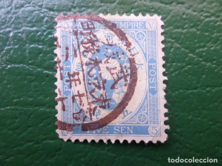 Sellos: *japon, 1879, Yvert 65 - Foto 1
