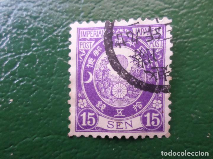 Sellos: *japon, 1888, Yvert 82 - Foto 1