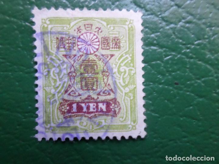 Sellos: *japon, 1914, Yvert 142 - Foto 1