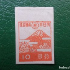 Sellos: *JAPON, 1945, MONTE FUJI, YVERT 346. Lote 401332144