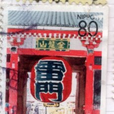 Sellos: JAPON , 1996 , STAMP , MICHEL JP 2405A. Lote 402084294