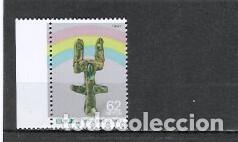 Sellos: JAPON N&ordm; 1916(**) - Foto 1