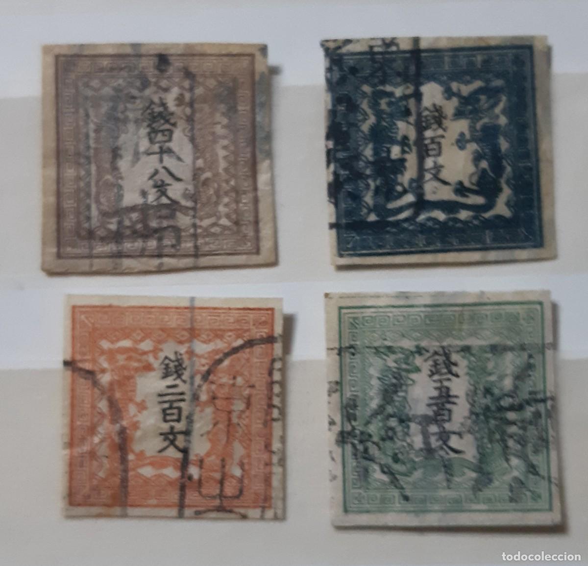 Sellos: JAP&Oacute;N, 1871. - Foto 1