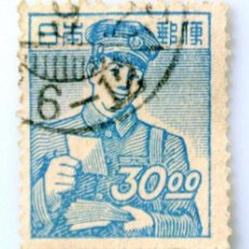 Sellos: SELLO POSTAL JAPÓN 1951 30 YEN CARTERO SERVICIO POSTAL SERVICIOS POSTALES