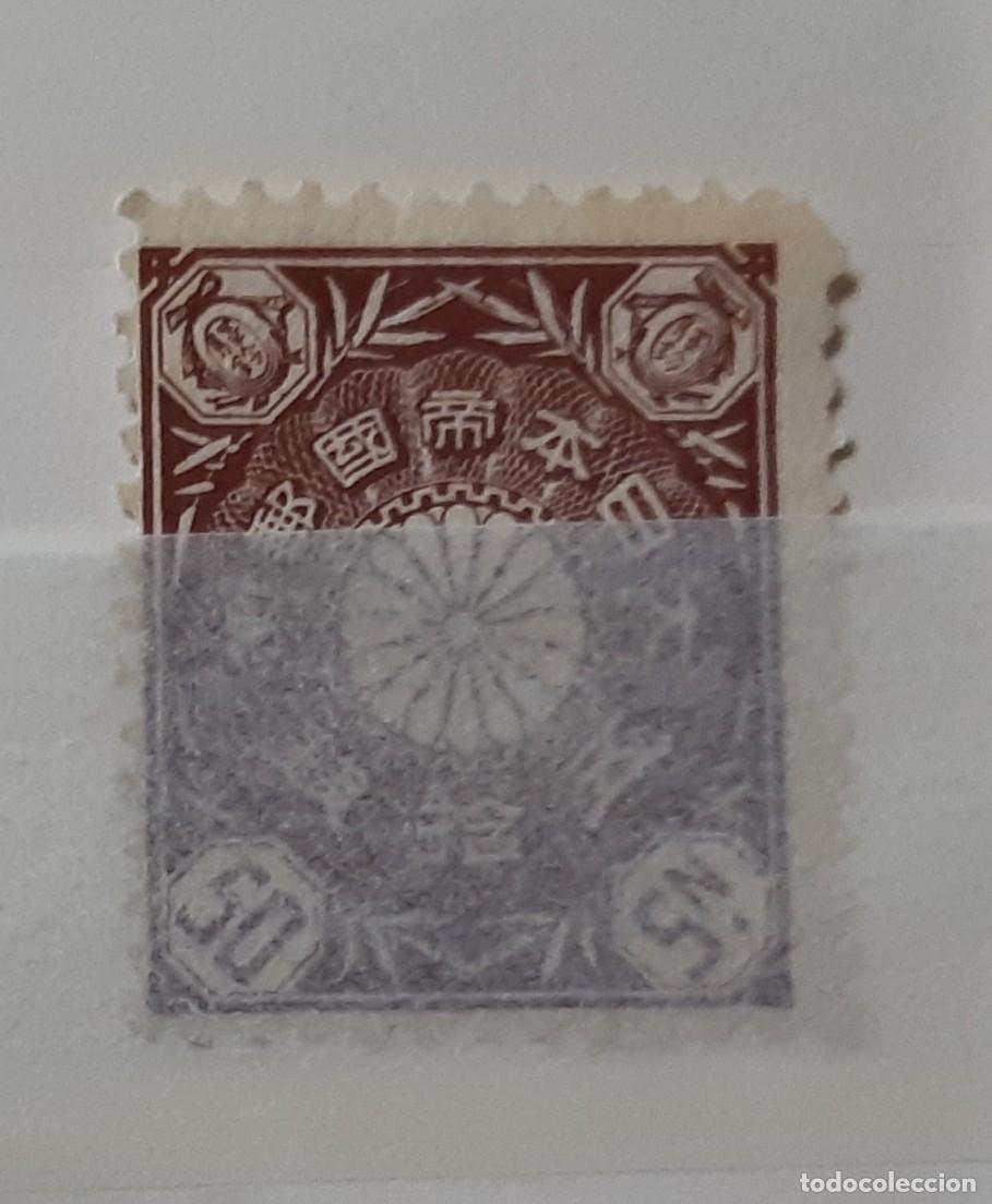 Sellos: JAP&Oacute;N, 1899. - Foto 1