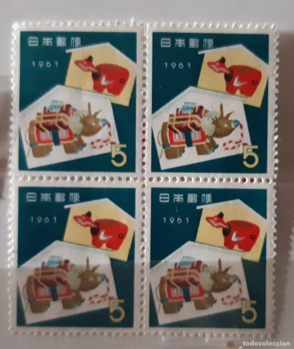 Sellos: JAP&Oacute;N, 1960. - Foto 1