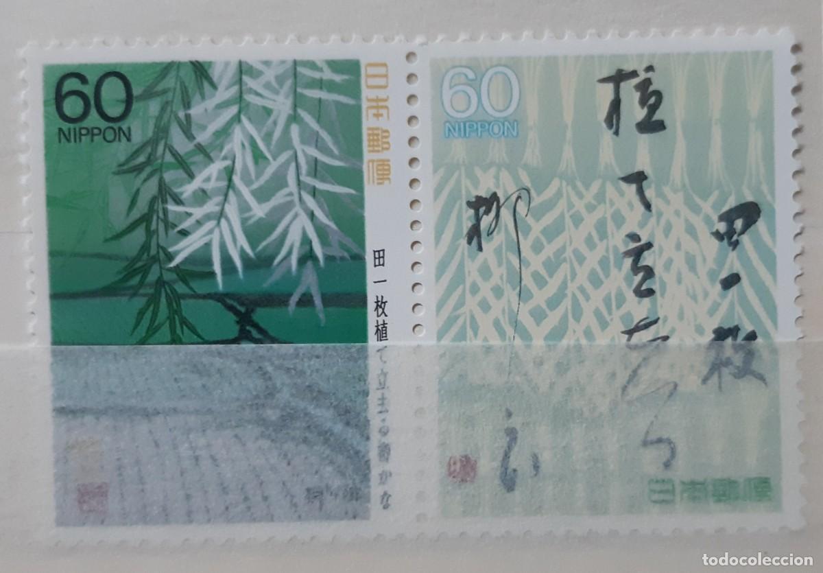 Sellos: JAP&Oacute;N, 1987. - Foto 1