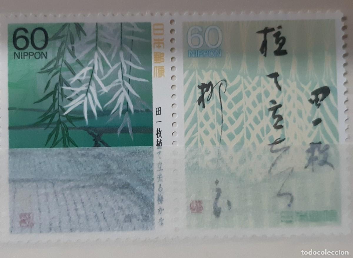 Sellos: JAP&Oacute;N, 1987. - Foto 1