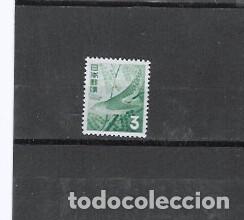 Sellos: JAPON N&ordm; 553(**) - Foto 1