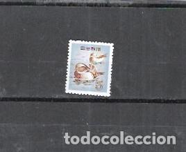 Sellos: JAPON N&ordm; 566(**) - Foto 1