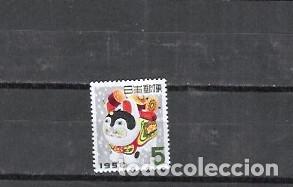 Sellos: JAPON N&ordm; 599(**) - Foto 1