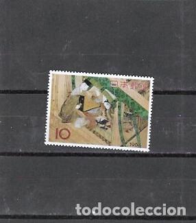 Sellos: JAPON N&ordm; 770(**) - Foto 1
