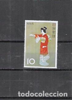 Sellos: JAPON N&ordm; 799(**) - Foto 1