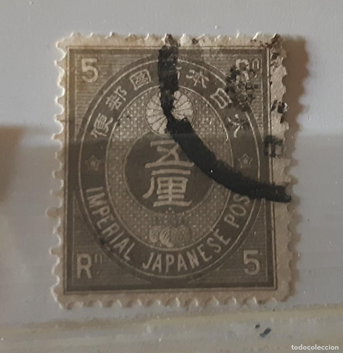 Sellos: JAP&Oacute;N, 1888. - Foto 1