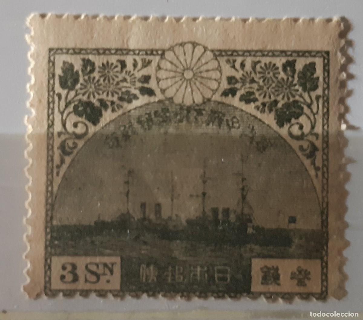 Sellos: JAP&Oacute;N, 1921. - Foto 1
