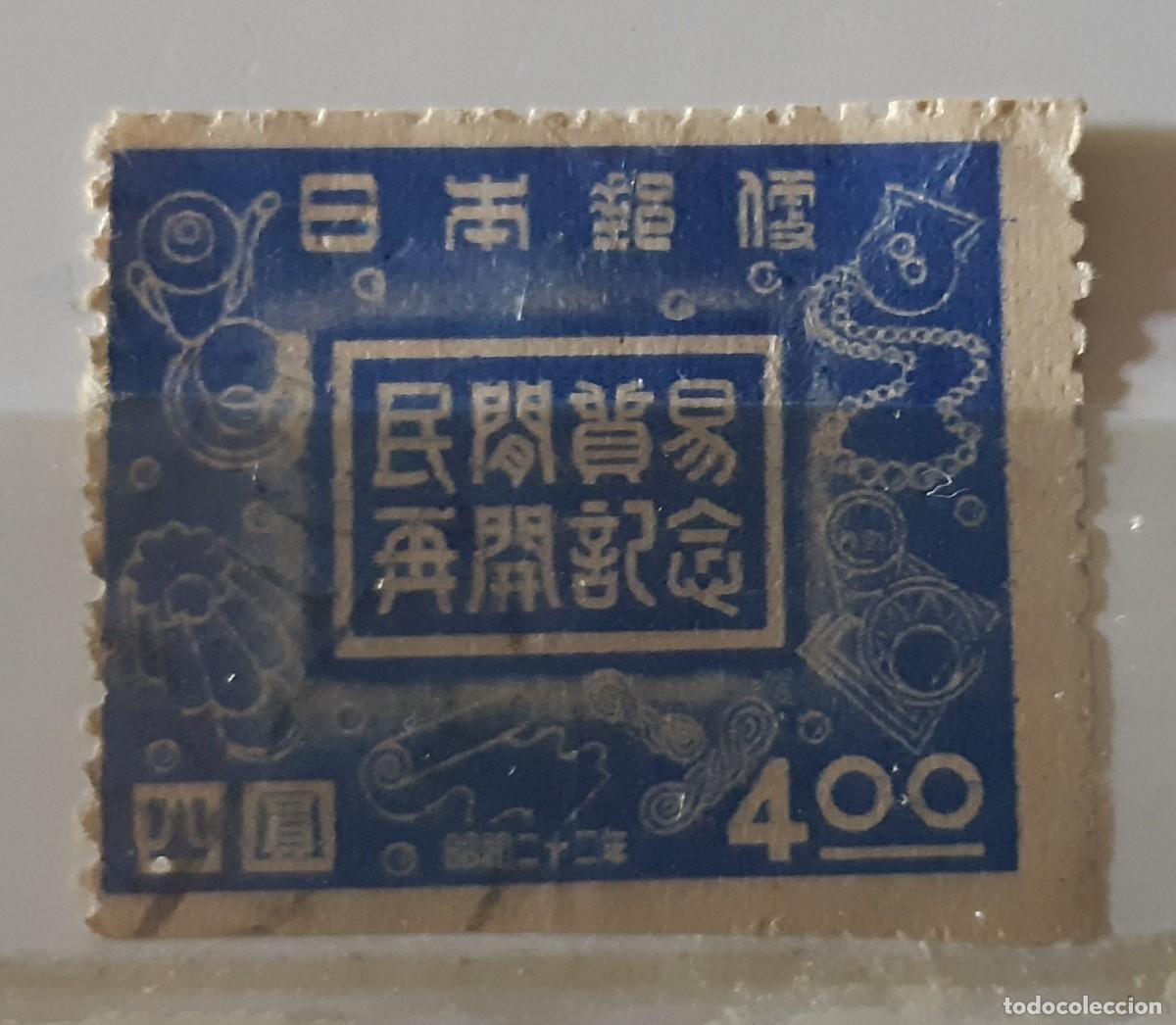 Sellos: JAP&Oacute;N, 1947. - Foto 1