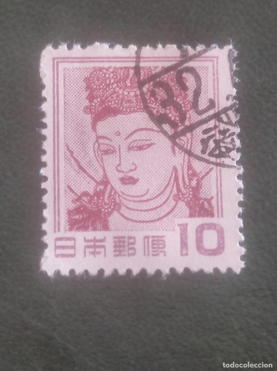 Sellos: 1952 Jap&oacute;n - Foto 1