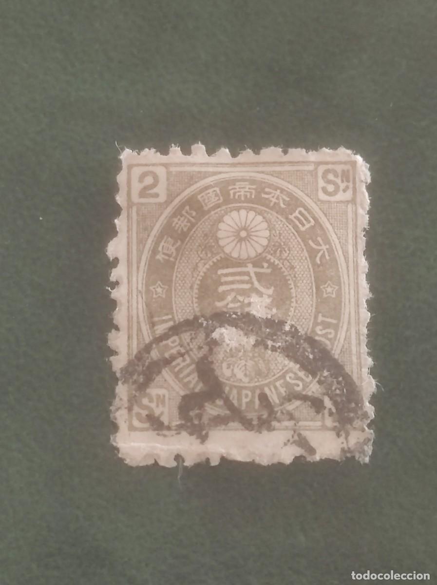 Sellos: 1876-1877 Jap&oacute;n - Foto 1