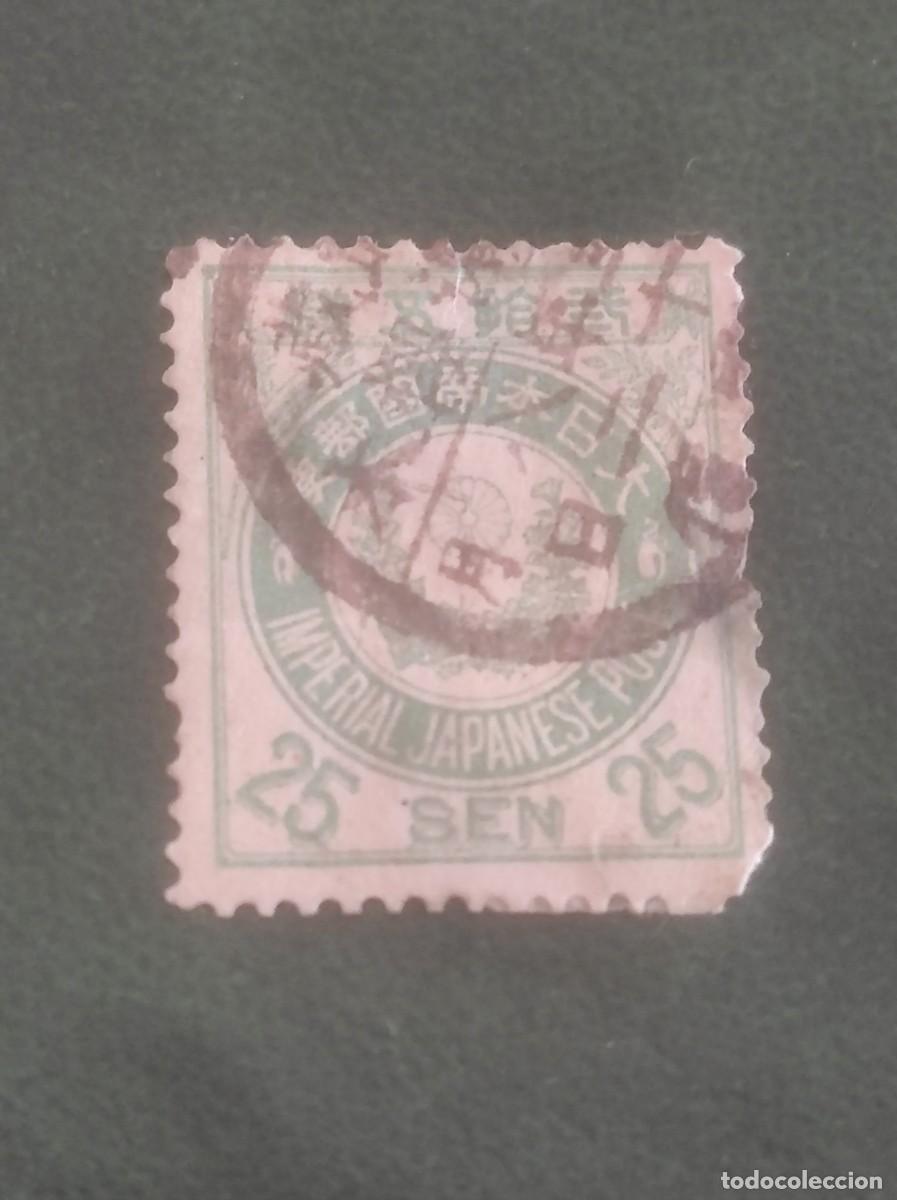 Sellos: 1888-1892 Jap&oacute;n - Foto 1