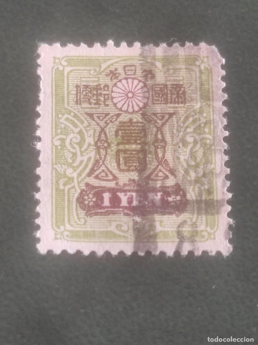 Sellos: 1914 Jap&oacute;n - Foto 1