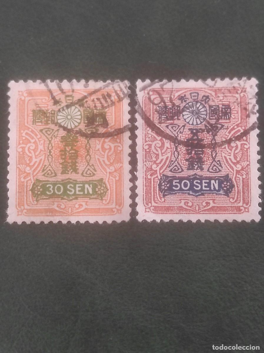 Sellos: 1929 Jap&oacute;n - Foto 1