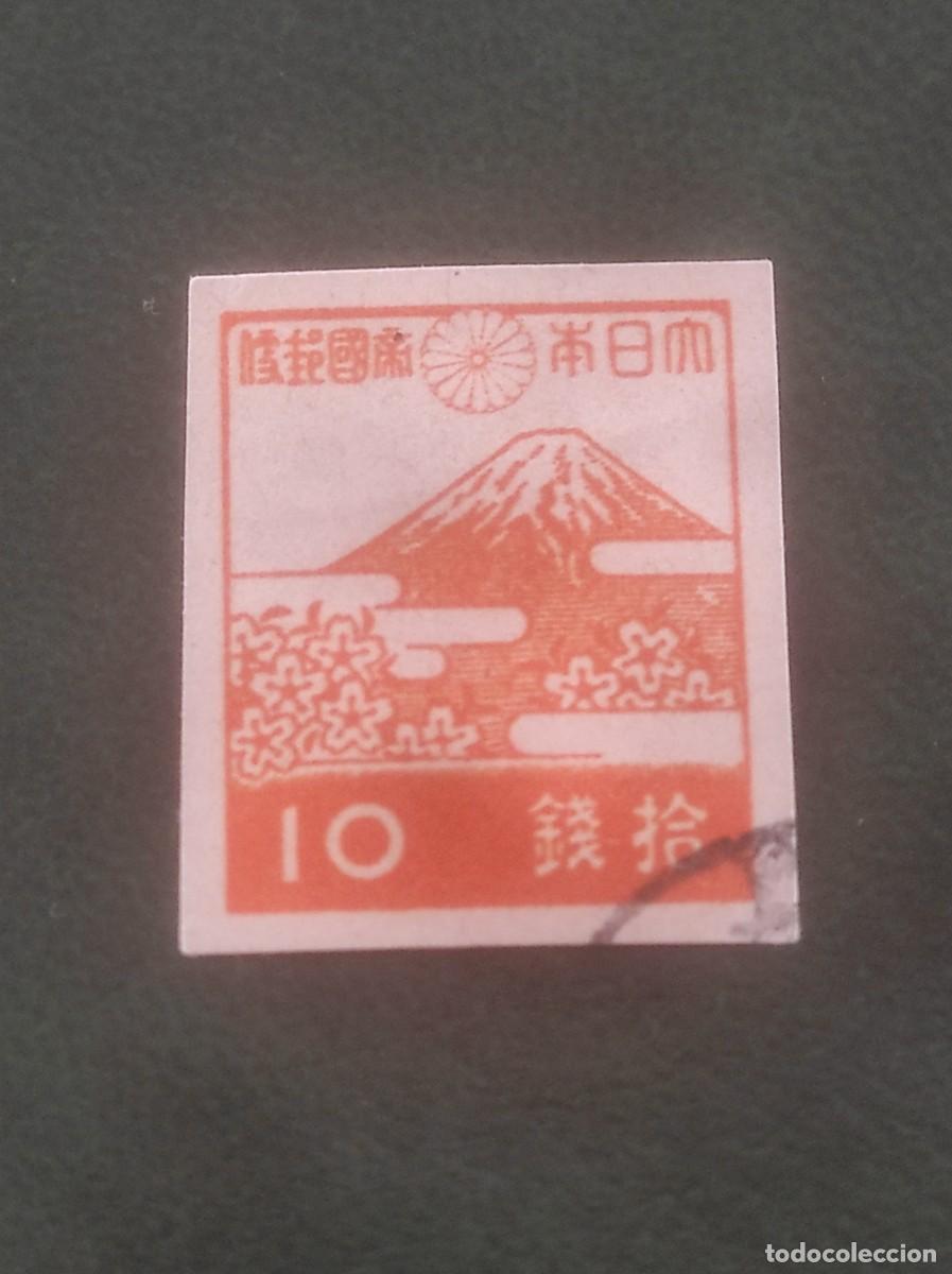 Sellos: 1945-1948 Jap&oacute;n - Foto 1