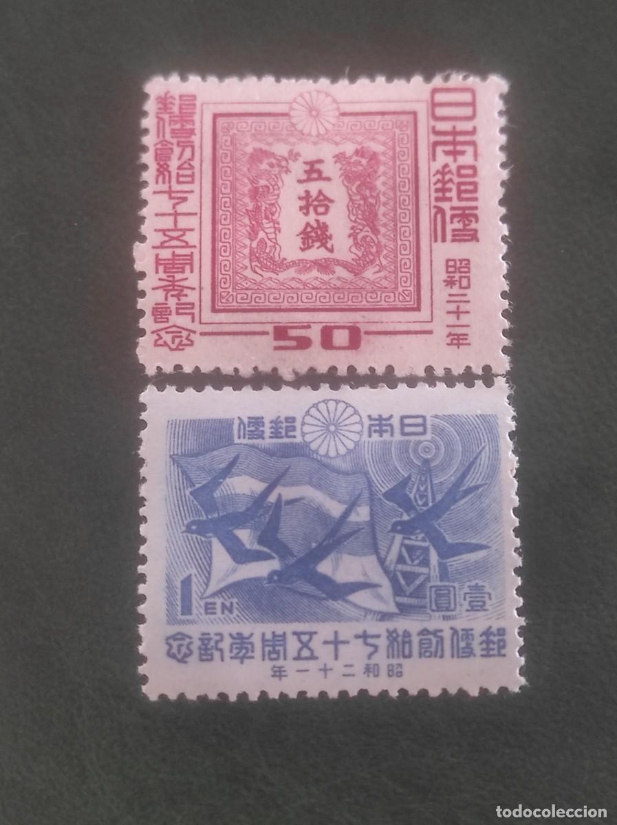 Sellos: 1946 Jap&oacute;n - Foto 1