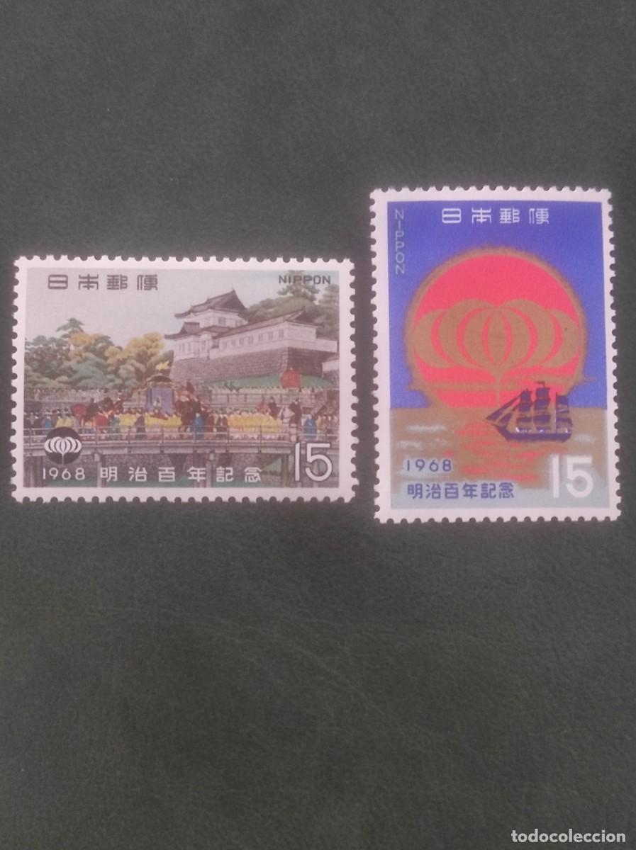 Sellos: 1968 Jap&oacute;n - Foto 1