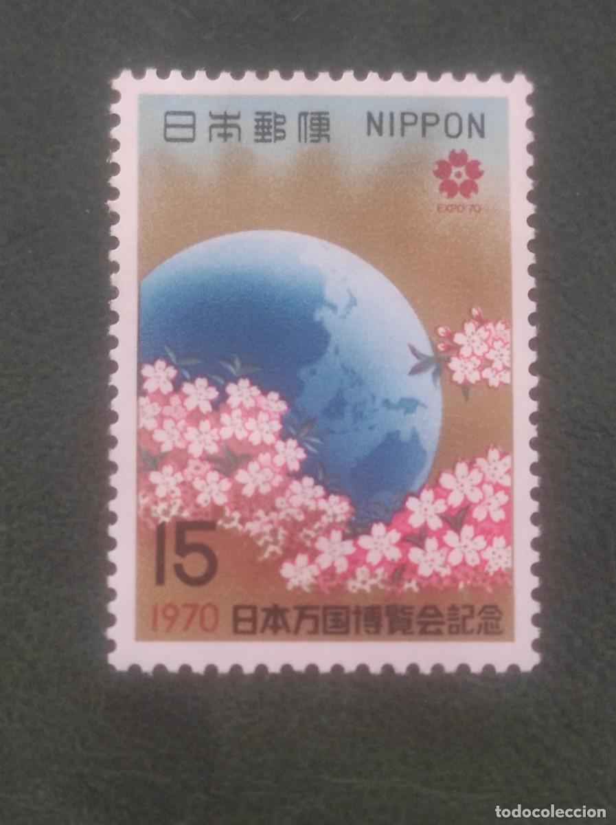 Sellos: 1970 Jap&oacute;n - Foto 1
