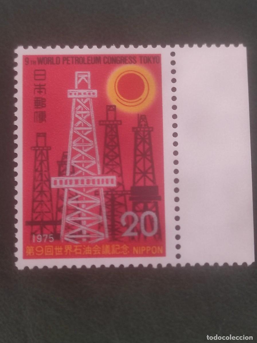 Sellos: 1975 Jap&oacute;n - Foto 1
