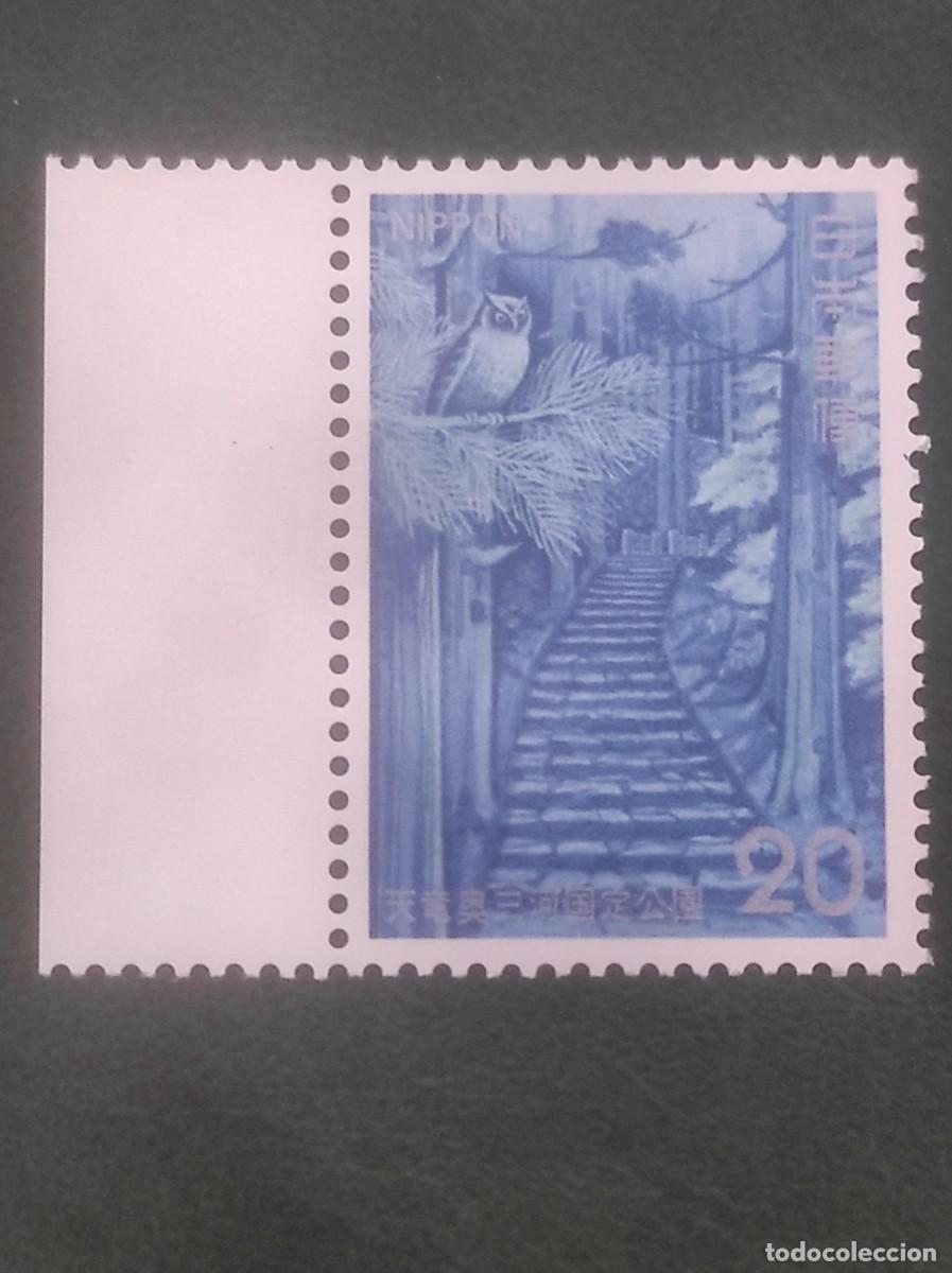 Sellos: 1973 Jap&oacute;n - Foto 1