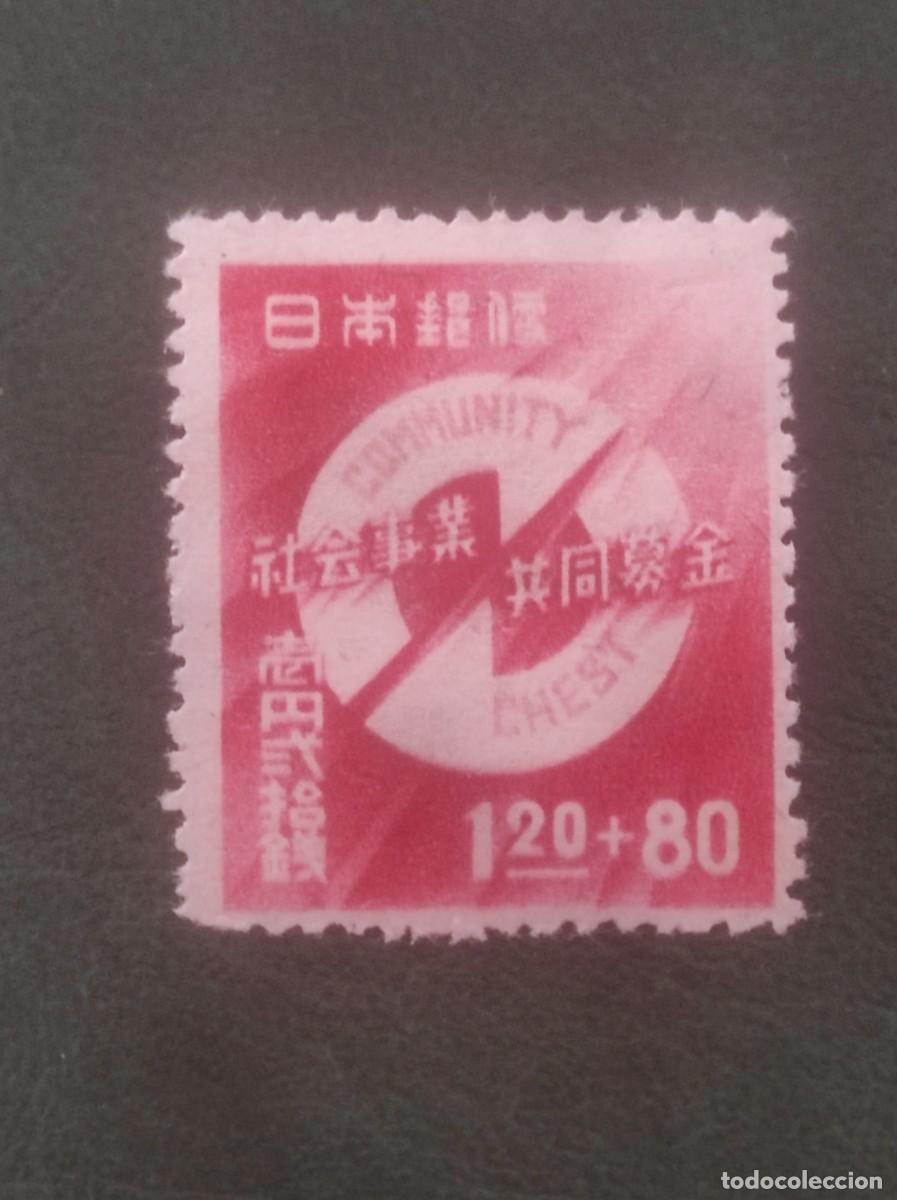 Sellos: 1947 Jap&oacute;n - Foto 1