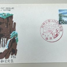 Sellos: O) 1959 JAPAN, MT. FUJI AND LAKE MOTOSU, ESTABLISHMENT OF NATURAL PARK. NATURAL PARK CONVENTION, YU