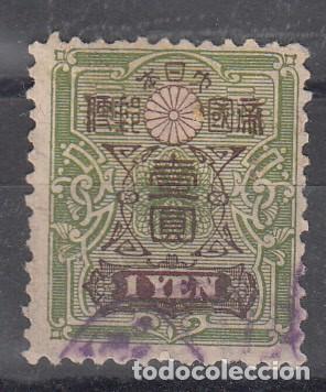 Sellos: JAP&Oacute;N. YVERT 142. USADO. - Foto 1