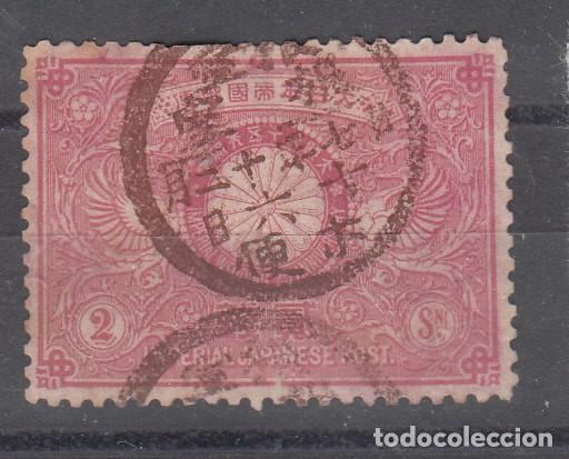 Sellos: JAP&Oacute;N. YVERT 87. USADO. - Foto 1