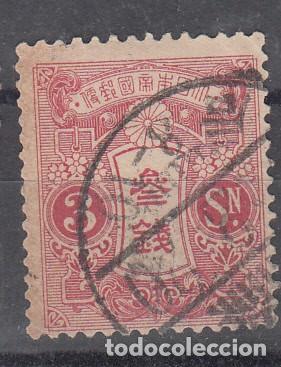 Sellos: JAP&Oacute;N. YVERT 121. USADO. - Foto 1