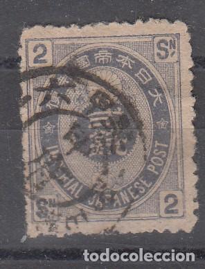 Sellos: JAP&Oacute;N. YVERT 49. USADO. - Foto 1