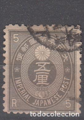 Sellos: JAP&Oacute;N. YVERT 47. USADO. - Foto 1