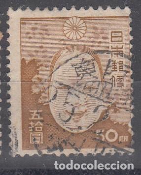 Sellos: JAP&Oacute;N. YVERT 360. USADO. - Foto 1