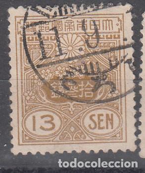Sellos: JAP&Oacute;N. YVERT 190. USADO. - Foto 1