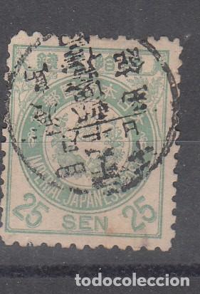 Sellos: JAP&Oacute;N. YVERT 83. USADO. - Foto 1