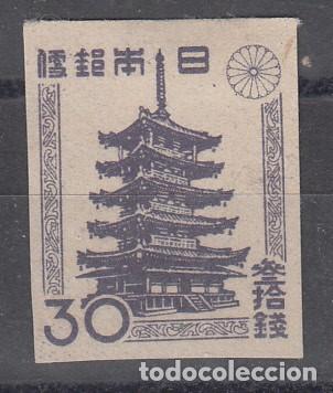 Sellos: JAP&Oacute;N. YVERT 362. USADO. - Foto 1