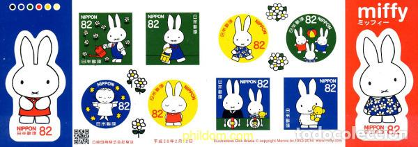 Sellos: 357303 MNH JAPON 2016 COMICS - Foto 1
