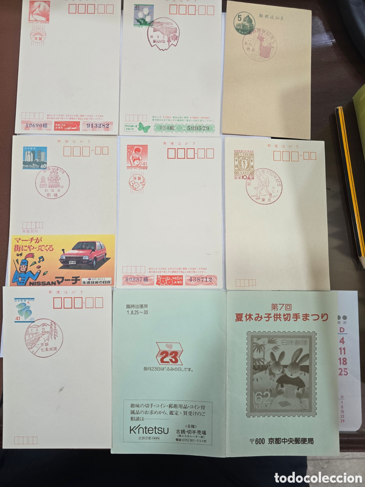 Sellos: TARJETAS JAPONESAS , 17 - Foto 2