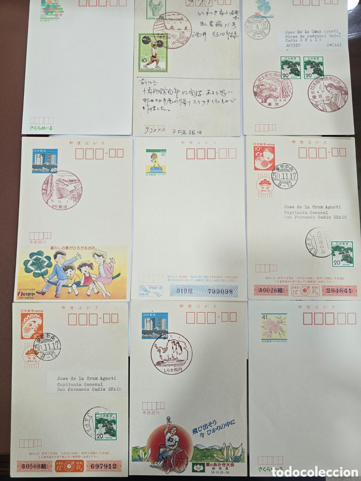 Sellos: TARJETAS JAPONESAS , 17 - Foto 1