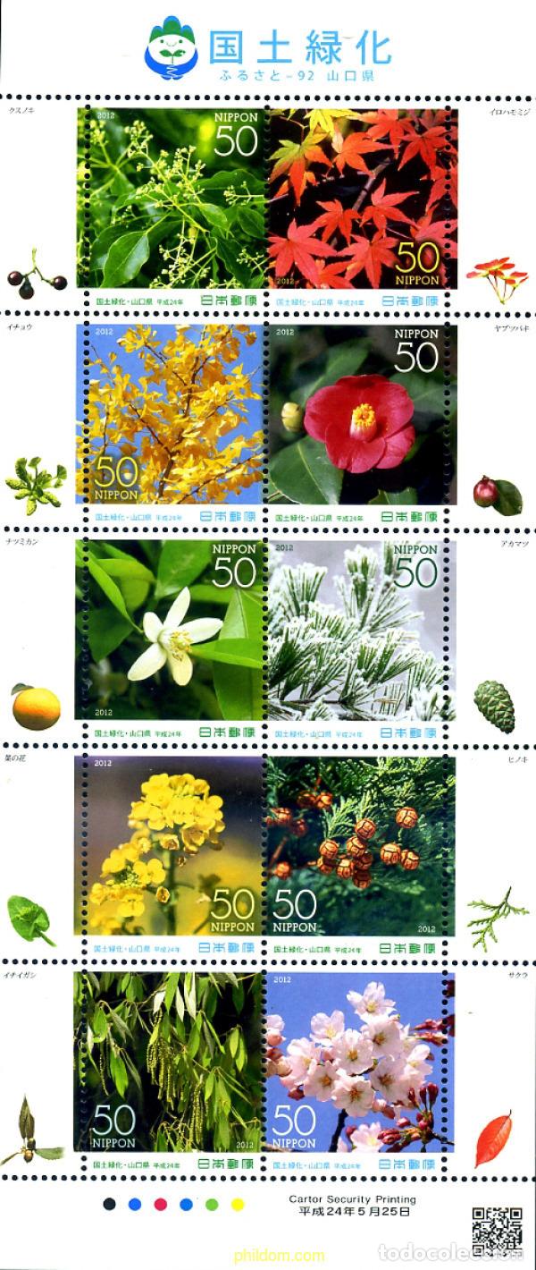 Sellos: 288366 MNH JAPON 2012 - Foto 1