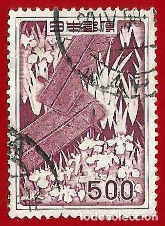 Sellos: Japon. 1955. Scott # 609. Puente e Iris - Foto 1