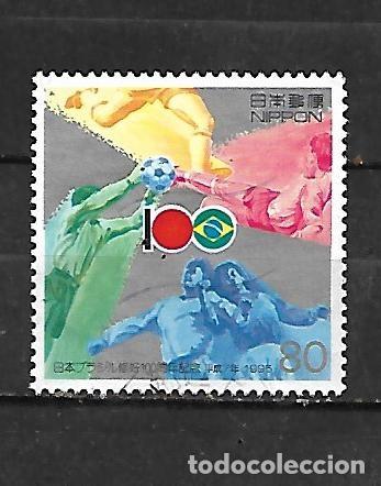 Sellos: 1995: Centenario de la amistad con Brasil (usado) - Foto 1