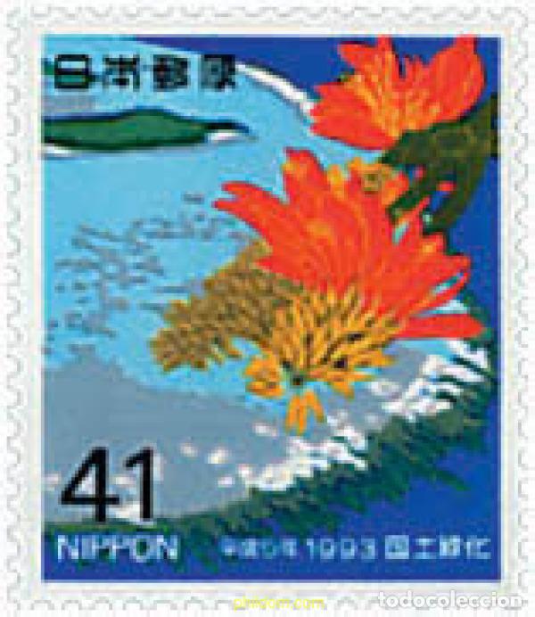Sellos: 90127 MNH JAPON 1993 CAMPA&Ntilde;A NACIONAL DE REFORESTACION